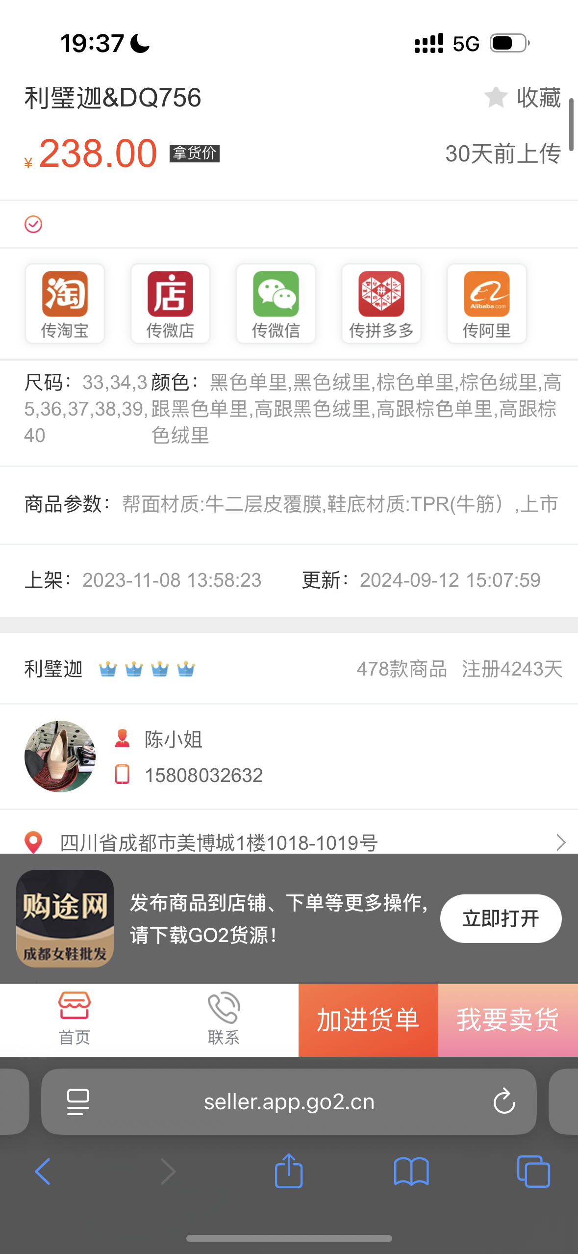 Handcrafted Cowhide Ankle Boots