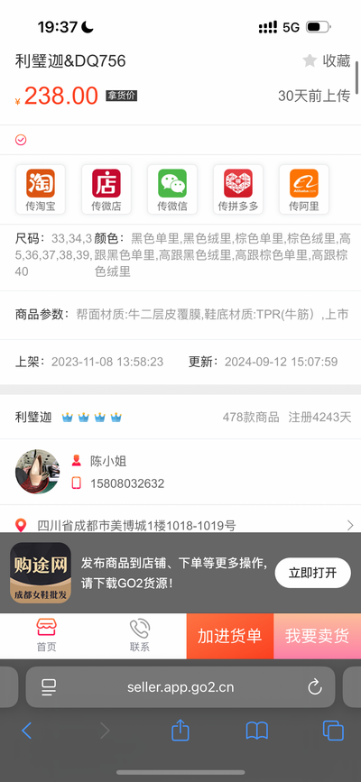 Handcrafted Cowhide Ankle Boots